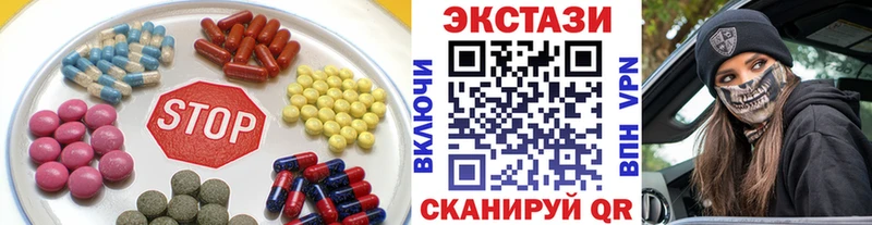 Купить  Ладушкин  Ecstasy VHQ 