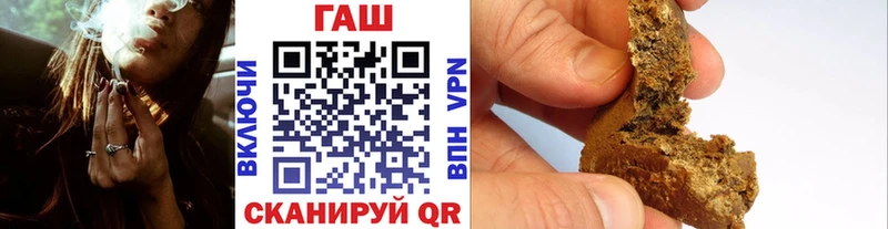 ГАШИШ Изолятор  Купить где  Ладушкин 