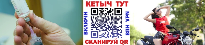 КЕТАМИН ketamine  Купить  Ладушкин 