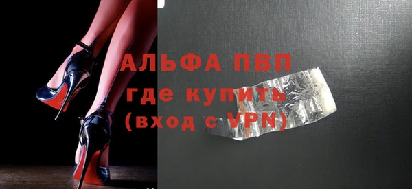 дживик Гусиноозёрск