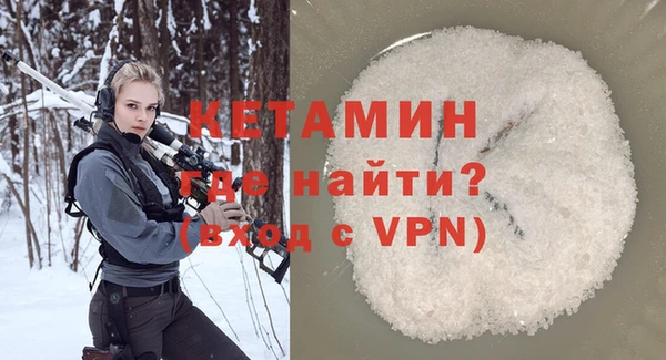 дживик Гусиноозёрск
