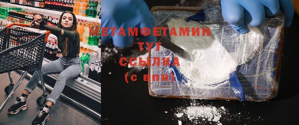 хмурый Гусь-Хрустальный