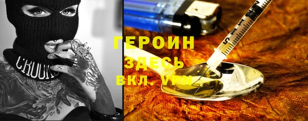 дживик Гусиноозёрск