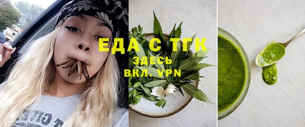 дживик Гусиноозёрск