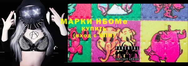 кокс Гусев