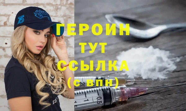 хмурый Гусь-Хрустальный
