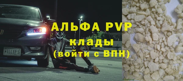 дживик Гусиноозёрск