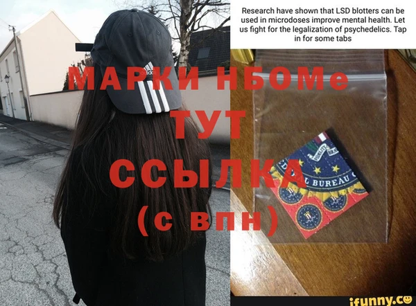 дживик Гусиноозёрск