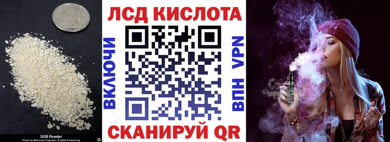Купить закладки  Ладушкин  LSD-25 экстази ecstasy 