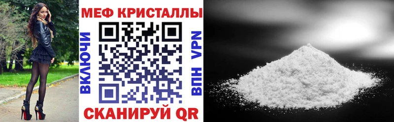 Купить закладки  Ладушкин  Меф кристаллы 