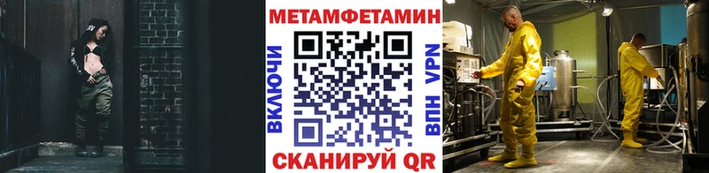 Купить где  Ладушкин  Метамфетамин винт 