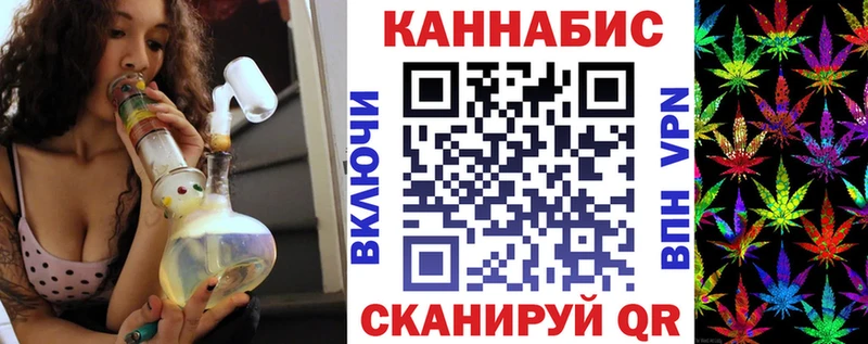 Канабис марихуана  Купить закладки  Ладушкин 
